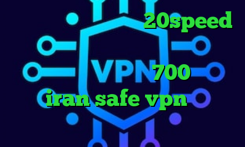دانلود کانکشن هوشمند 20speed برای اندروید وی پی ان از کشور سیرا لئون متن آهنگ تیک تاک 700 مگاوات سایت iran safe vpn تیک تاک تو وی پی ان از کشور بلاروس