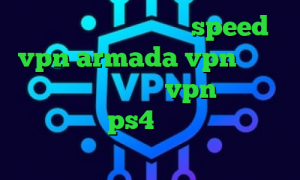 دانلود کانکشن هوشمند speed vpn armada vpn دانلود تیک تاک چالش خرید vpn فروشگاه آریا پروکسی ps4 رایگان آنتی فیلتر سیسکو