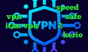 دانلود کانکشن هوشمند speed vpn آدرس سایت وی پی ان safe iran vpn تیک تاک 2 کاهش پینگ فری فایر داروی کرونا خرید kerio پرسرعت