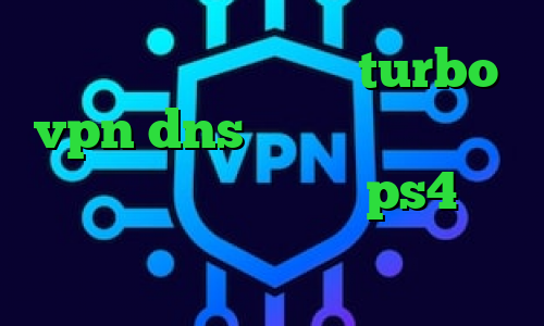 دانلود کانکشن هوشمند turbo vpn dns برای رفع تحریم تیک تاک شوی شار پروکسی روی ps4 خرید آی پی تونس انتی فیلتر برای گوشی