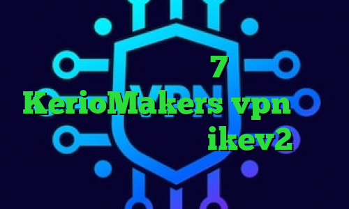 دانلود کانکشن هوشمند کریو میکر دانلود کانکشن ویندوز 7 سایت KerioMakers vpn کریو اندروید رایگان خرید ikev2 بلک بری قیمت واکسن کرونا