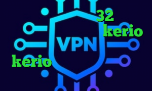 دانلود کانکشن کریو 32بیتی ضد فیلتر گوگل کروم خرید kerio یک روزه دانلود کانکشن فیلتر شکن kerio باز کردن تلگرام خیلی آسان کاهش پینگ ولورانت