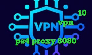 دانلود کانکشن کریو برای ویندوز 10 کاهش پینگ رایگان خرید vpn مجانی کانکشن موبایل فیلتر شکن کامپیوتر قوی ps4 proxy 8080