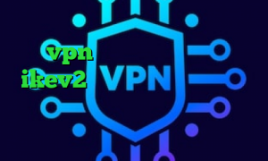 دانلود کانکشن یاهو مسنجر خرید vpn زرین خرید فیلتر شکن ikev2 برای بلک بری وی پی ان از کشور ماداگاسکار سامانه سجام کاهش پینگ و لگ