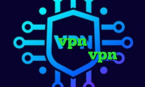 رفع تحریم و کاهش پینگ دانلود کانکشن ماهان سایت وی آی پی وی پی ان اپلیکیشن vpn برای اندروید دانلود کانکشن پارس vpn آی پی کشور های مختلف