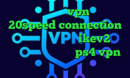 ساخت اپلیکیشن vpn دانلود 20speed connection انتی فیلتر ایفون خرید ikev2 برای ویندوزفون پروکسی در ps4 vpn میکر