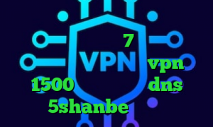 سامانه استعلام ارزش سهام عدالت فیلترشکن برای آیفون 7 یک فیلتر شکن قوی برای سامسونگ خرید vpn 1500 کاهش پینگ با dns 5shanbe تیک تاک