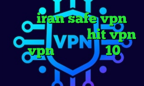سایت iran safe vpn دانلود کانکشن منیجر hit vpn خرید vpn برای ویندوز 10 خرید آی پی استونی تیک تاک کدوم کوچه ها