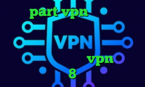 سایت part vpn تیک تاک رفیق غیرتی تیک تاک نسخه قدیمی خرید آی پی ثابت ایرانسل دانلود کانکشن دانشگاه بیرجند خرید vpn ویندوز 8