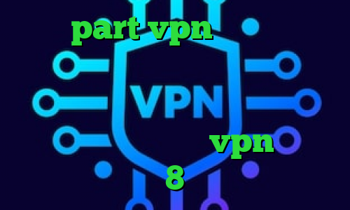 سایت part vpn تیک تاک رفیق غیرتی تیک تاک نسخه قدیمی خرید آی پی ثابت ایرانسل دانلود کانکشن دانشگاه بیرجند خرید vpn ویندوز 8