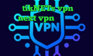 سایت tikNETs vpn خرید شارژnext vpn کاهش پینگ سیم کارت ایرانسل وی پی ان از کشور جیبوتی سایت کریو میکر وی پی ان آموزش تبدیل اینترانت به اینترنت