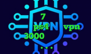 سایت کریو میکر وی پی ان دانلود کانکشن ویندوز 7 کریو خرید بهترین پروکسی های ps4 خرید vpn یک ماهه 3000 تومان فیلترشکن ۱.۱.۱.۱