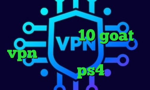 سردار سلیمانی تیک تاک پلاس کانکشن ویندوز 10 goat vpn کاهش پینگ گیمینگ تنظیمات پروکسی ps4