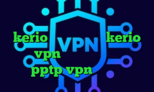 سرویس کاهش پینگ خارجی کانکشن رایگان kerio خرید اینترنتی kerio خرید vpn رایگان برای کامپیوتر خرید pptp vpn کاهش پینگ گیم