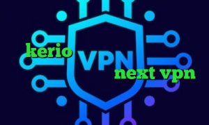 صدای تیک تاک ثانیه خرید کریو kerio فیلترشکن گوشی سامسونگ دانلود کانکشن جدید next vpn ضد فیلتر خرید وی پی ان از کشور بلژیک