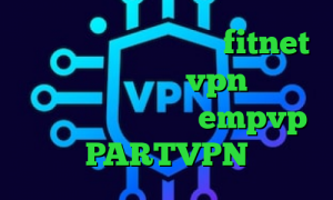 ضد فیلتر سایفون اکانت fitnet دانلود کانکشن خام vpn تیک تاک وصل نمیشه اپلیکیشن empvp PARTVPN