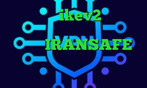 فروش سرویس ikev2 وی پی ان ویژه تلگرام وی پی ان از کشور آلبانی IRANSAFE فیلتر شکن صددرصد تضمینی تیک تاک شکیب و تارا