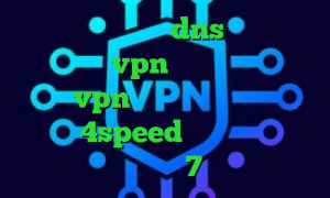 فیلتر شکن با تغییر dns واکسن کرونا ایران خرید vpn کریو برای اندروید خرید vpn گیمینگ دانلود کانکشن هوشمند 4speed فیلتر شکن مناسب ویندوز 7
