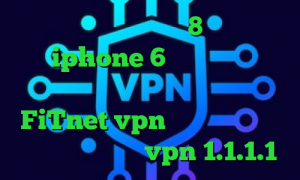 فیلتر شکن برای آیفون 8 فیلتر شکن برای iphone 6 برنامه ی تیک تاک از بازار آدرس سایت وی پی ان FiTnet vpn سرویس کاهش پینگ فورتنایت دانلود vpn 1.1.1.1