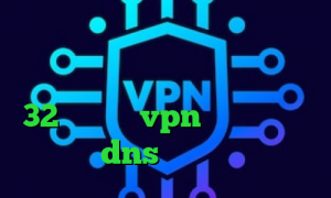 فیلتر شکن ترکیه آنتی فیلتر سایفون برای اندروید دانلود کانکشن کریو 32بیت خرید vpn تونل تیک تاک ضد فیلتر dns برای رفع تحریم ها