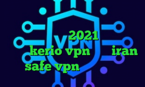 فیلتر شکن حرفیه فیلترشکن مخصوص همراه اول آپدیت جدید 2021 عالی خرید اکانت kerio vpn سایت iran safe vpn ساکس رایگان
