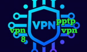 فیلتر شکن وای فای کانکشن زبرا صدای تیک تاک ثانیه خرید pptp vpn دانلود کانکشن vpn ویندوز 8 دانلود کانکشن یاهو مسنجر