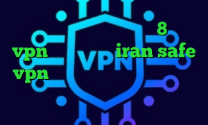 فیلتر شکن کامپیوتر ویندوز 8 خرید vpn هزار تومانی iran safe vpn سهام عدالت مفید تیک تاک رفیق بالاترین سرعت دسترسی به تلگرام
