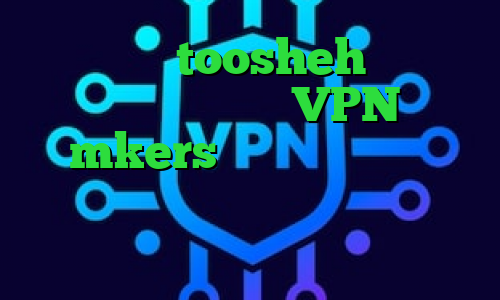 فیلترشکن toosheh دانلود کانکشن مادوکس VPN mkers وی پی ان از کشور زیمبابوه فیلتر شکن با ای پی روسیه برای ایفون ارزش واقعی سهام عدالت