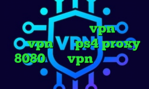 فیلترشکن اپرا مینی برای اندروید تیک تاک نه دیگه نه خرید vpn ارزان قیمت vpn میکر ps4 proxy 8080 خرید vpn پرسرعت برای کامپیوتر رایگان