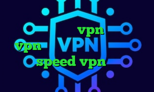 فیلترشکن اینستاگرام دانلود آنتی فیلتر موبایل خرید vpn رایگان خرید vpn برای ویندوز دانلود کانکشن هوشمند speed vpn آنتی فیلتر سیسکو