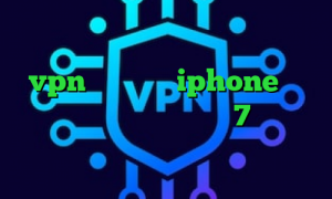 فیلترشکن توربو برای ویندوز خريد vpn براي گوشي iphone تیک تاک حس هفتم کانکشن ویندوز 7 وی پی ان از کشور لائوس همراه اول و فیلترشکن