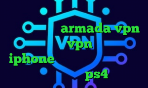 فیلترشکن جدید رادیو فردا تیک تاک عاشقانه غمگین armada vpn دانلود خريد vpn براي گوشي iphone کریو میکر وی پی ان فروش پروکسی برای ps4