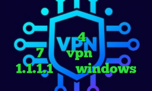 فیلترشکن دلفین آبی اخبار کرونا خرید پروکسی پلی استیشن 4 کانکشن ساختن در ویندوز 7 خرید vpn فوری فیلترشکن 1.1.1.1 برای windows