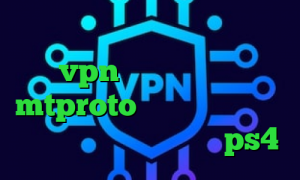 فیلترشکن لینک مستقیم اندروید خرید vpn سایفون تیک تاک گروه mtproto رایگان خرید آی پی یونان کد پروکسی رایگان ps4