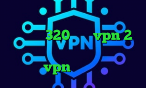 فیلترشکن گوشی سامسونگ فول آلبوم تیک تاک 320 خرید vpn 2 کاربره فیلترشکن پرسرعت قوی رایگان خرید رمز vpn خرید آی پی فرانسه