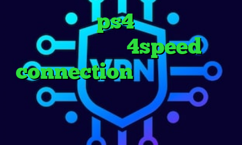 لیست پروکسی ps4 فیلتر شکن سریع تلگرام دانلود 4speed connection فیلترشکن پرسرعت برای کامپیوتر وضعیت کرونا برنامه ی تیک تاک