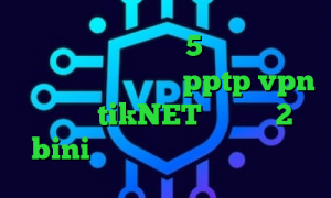 موزیک ویدیو تیک تاک 5 شنبه فیلترشکن خوب برای آیفون خرید pptp vpn دانلود tikNET تیک تاک 2 bini فیلترشکن مخصوص گوشی هواوی