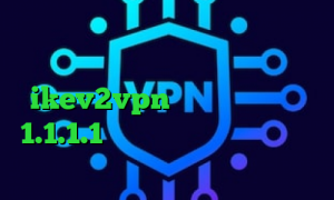 نرم افزار تبدیل اینترانت به اینترنت وی پی ان از کشور سوئد خرید ikev2vpn تیک تاک حرکت دست 1.1.1.1 فیلترشکن ایا با فیلتر شکن ای پی را تغییر می دهد