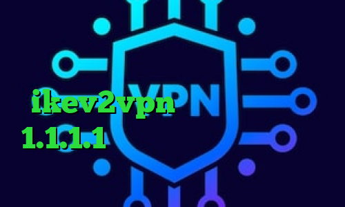 نرم افزار تبدیل اینترانت به اینترنت وی پی ان از کشور سوئد خرید ikev2vpn تیک تاک حرکت دست 1.1.1.1 فیلترشکن ایا با فیلتر شکن ای پی را تغییر می دهد