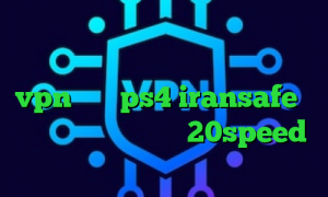 نصب انتی فیلتر وی پی ان از کشور کیپ ورد بهترین پینگ برای گیم خرید vpn برای ps4 iransafe وی پی ان دانلود کانکشن 20speed برای ویندوز