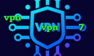 وی پی ان از کشور اریتره خرید vpn هزار تومانی خرید آی پی هلند دانلود کانکشن vpn ویندوز 7 وی پی ان از کشور هند فیلترشکن گوگل کروم اندروید