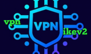 وی پی ان از کشور الجزایر خرید vpn امن به تیک تاک برنامه ی تیک تاک از بازار خرید اکانت ikev2 برای بلک بری تیک تاک حمیدرضا