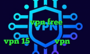 وی پی ان از کشور السالوادور دانلود اپلیکیشن vpn free فیلترشکن نسخه پایین تیک تاک قطع شده خرید vpn 15 روزه خرید vpn سامسونگ