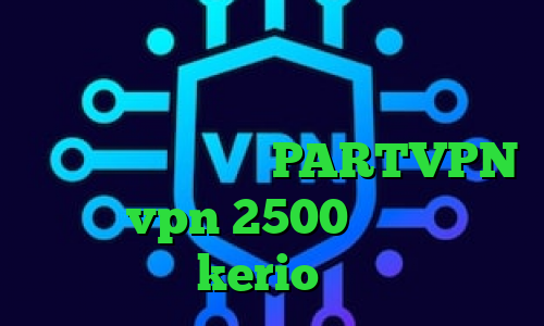 وی پی ان از کشور اوکراین تبدیل اینترانت به اینترنت رایگان کاهش پینگ پابجی در شبیه ساز PARTVPN خرید vpn 2500 تومان خرید فیلتر شکن kerio برای اندروید