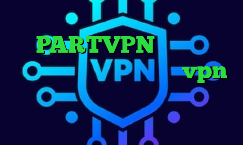 وی پی ان از کشور ایالات متحده PARTVPN وی پی ان فیلترشکن کروم اندروید گو vpn طراحی کانکشن هوشمند دسترسی به تیک تاک