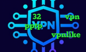وی پی ان از کشور ایران دانلود رایگان کانکشن کریو 32 بیتی خرید vpn اندروید pptp کاهش پینگ وای فای دانلود کانکشن هوشمند vpnlike آنتی فیلتر لنترن