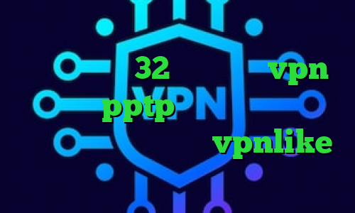 وی پی ان از کشور ایران دانلود رایگان کانکشن کریو 32 بیتی خرید vpn اندروید pptp کاهش پینگ وای فای دانلود کانکشن هوشمند vpnlike آنتی فیلتر لنترن