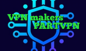 وی پی ان از کشور ایسلند VPN makers اینستا بدون فیلتر PARTVPN تیک تاک غیرتی جدید فیلتر شکن سریع اندروید