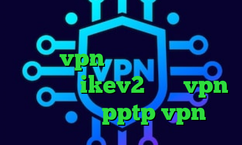 وی پی ان از کشور تیمور شرقی میکرزvpn چالش تیک تاک احمد ذوقی خرید ikev2 خرید vpn هلند خرید pptp vpn
