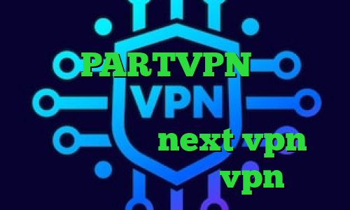 وی پی ان از کشور سنت کیتس و نویس اکانت PARTVPN وی پی ان از کشور لتونی تست پینگ گیم دانلود کانکشن جدید next vpn دانلود اپلیکیشن vpn